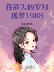 异世之御兽师
