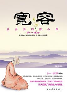 成为喜羊羊的哥哥