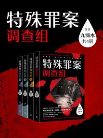 斗罗：天使女帝踏诸天