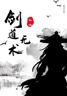 神级护美
