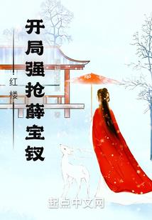 武魂战魄