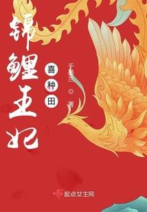 仙家道徒