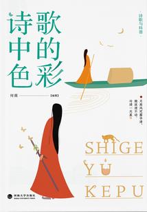 九州战歌