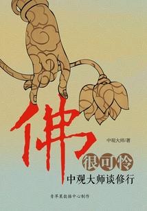 佳人曲