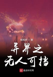 穿越漫威之无限杀戮