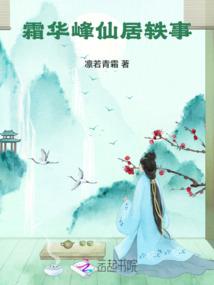 农家弃女又彪又美
