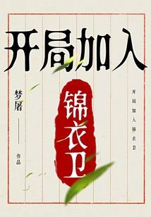 异界乌龙院