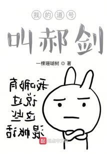 都市枭魂