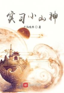 穿越之少爷太妖娆