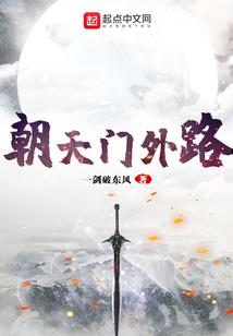 宁来是个铁憨憨