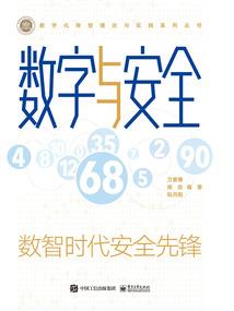 荒漠传奇