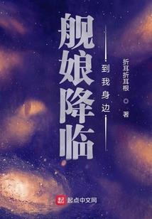 星空已碎