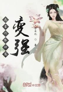 拿什么拯救你，我爱的人