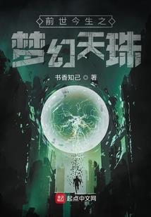 豪门宠婚之总裁太无赖