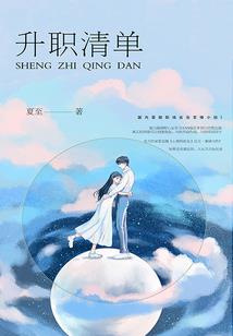 花镜封尘