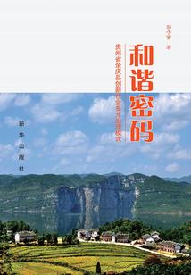 墓园战神