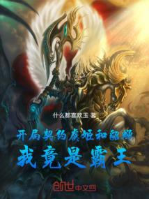 王者教师