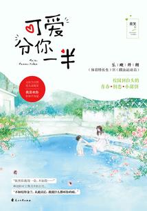女相惊华