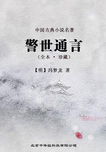 浮屠如命