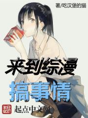 异世机械无敌