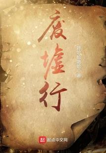 醉大唐