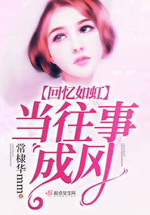 网游之血色江湖录