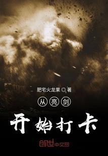 异界之长公主长珺