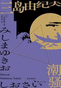 末世横行：丧尸女王养成中