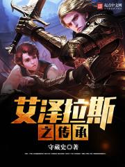 造神境关