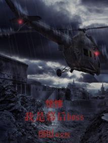 你的加糖咖啡