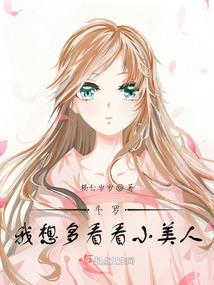 皇上请你滚远点