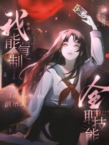 灵境：我的正能量副本全球流行