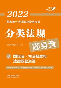 灵异聊斋