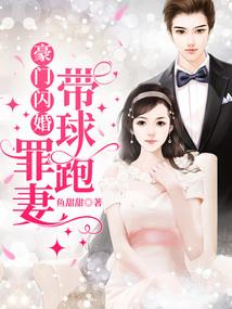 我的鬼王老公是男神
