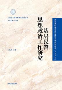 左右扶馋