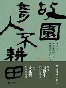 相府七小姐