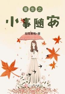 逆战之涅盘路
