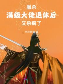 纤云传说