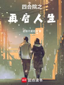 行尸陌路