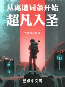 七星运转