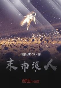 黎明的晨安