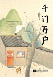 重生狐狸修仙记