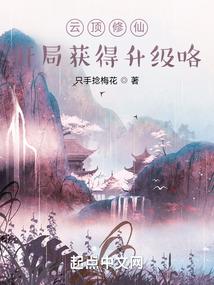 大明：我就是朱三太子