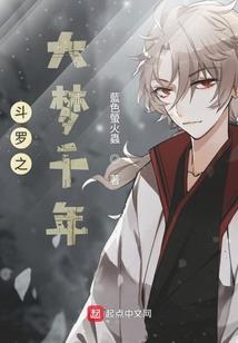 天谴圣医