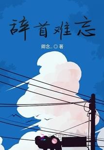 枷锁进化