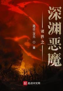 原能降临