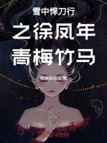 谁能书阁下