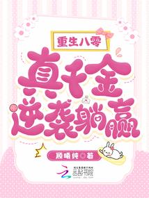 戮入轮回