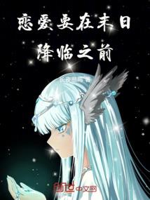 斗罗之证道剑神