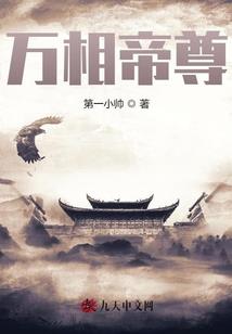 重生异瞳，公主大人太嚣张